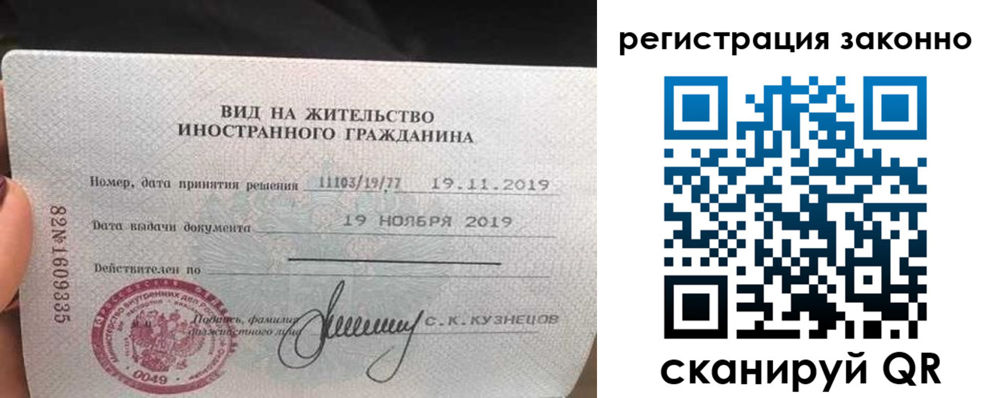 регистрация для дет. сада в Саках